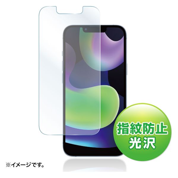 サンワサプライ iPhone 14用液晶保護指紋防止光沢フィルム PDA-FIP14FP 1枚（直送品）