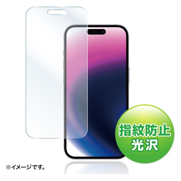 サンワサプライ iPhone 14 Pro用液晶保護指紋防止光沢フィルム PDA-FIP14PRFP 1枚（直送品）