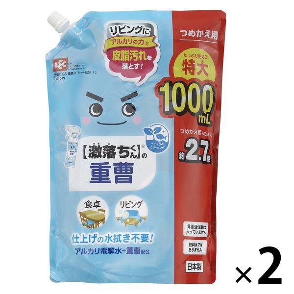 ナチュラルクリーニング 激落ちくん 重曹スプレー 詰め替え 特大 1L 1セット（2個） レック - アスクル