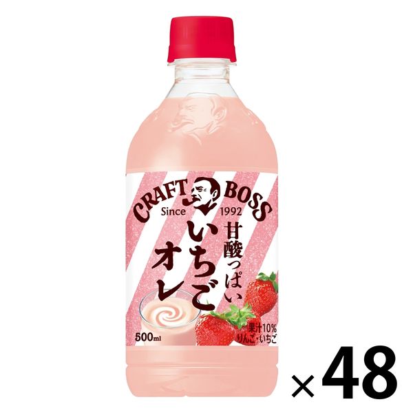 ICHIBIKOいちごミルクのもとギフトセット2本入（いちごミルクの