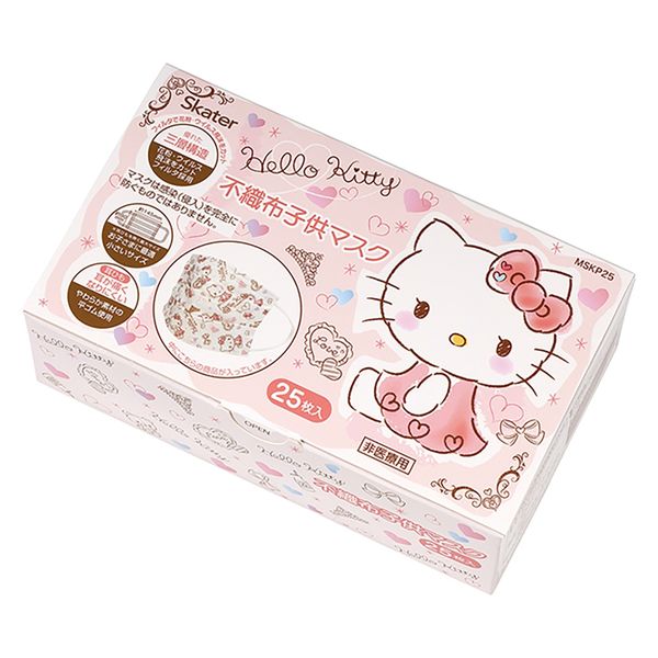 うてん　ドクターイエロー リュック フリース素材 　キティマスコット これはかわいい！ あの黄色いボディーをリュックにした「923形