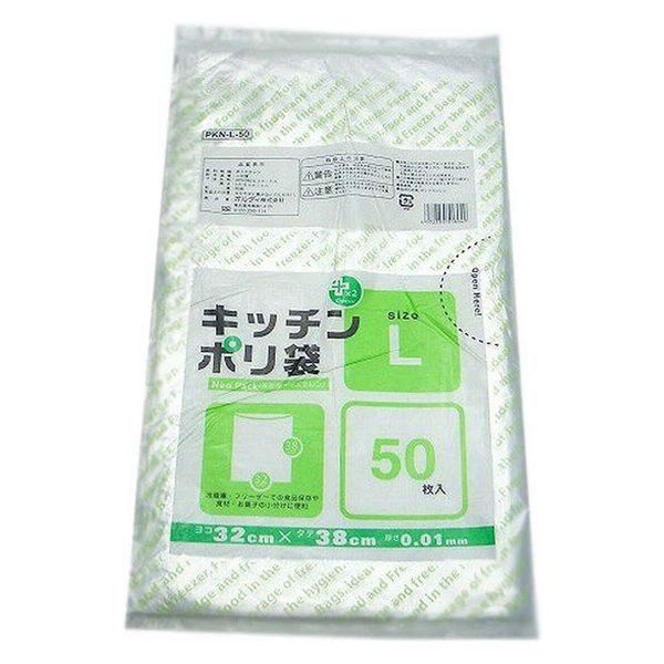 オルディ ポリ袋 キッチンポリ袋ネオパック L 50枚入 半透明 185567 1個