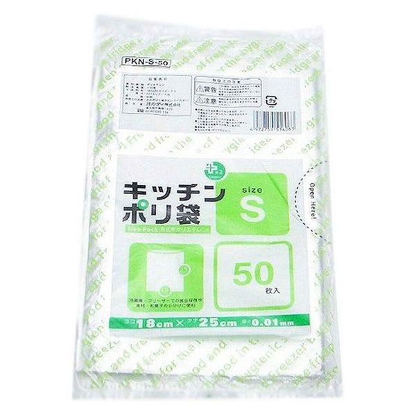 オルディ ポリ袋 キッチンポリ袋ネオパック S 50枚入 半透明 185565 1個