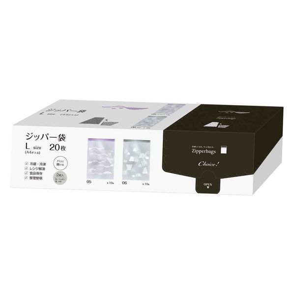 未開封☆ニコリオ フラボス 3袋セット☆① オルディ 保存袋 チョイスジッパー袋 L 20枚入 373353 1個（直送