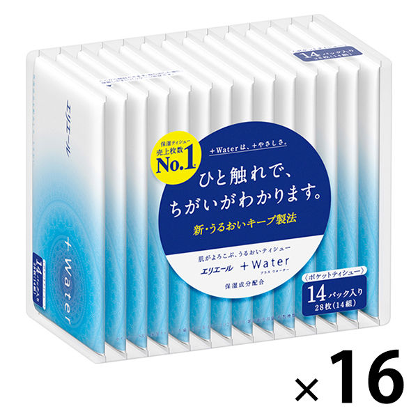 ポケットティッシュ エリエール Water 1セット（14組×2パック） 大王製紙
