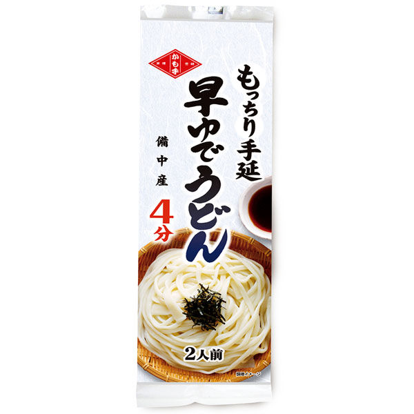 かも川手延素麺 かも川 もっちり手延早ゆでうどん 200g×10個 4971788110235 1箱(10個)（直送品） アスクル