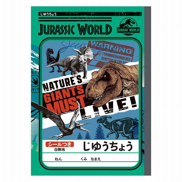 Chevre Note シェーヴルノート 販促非売品ポスター
