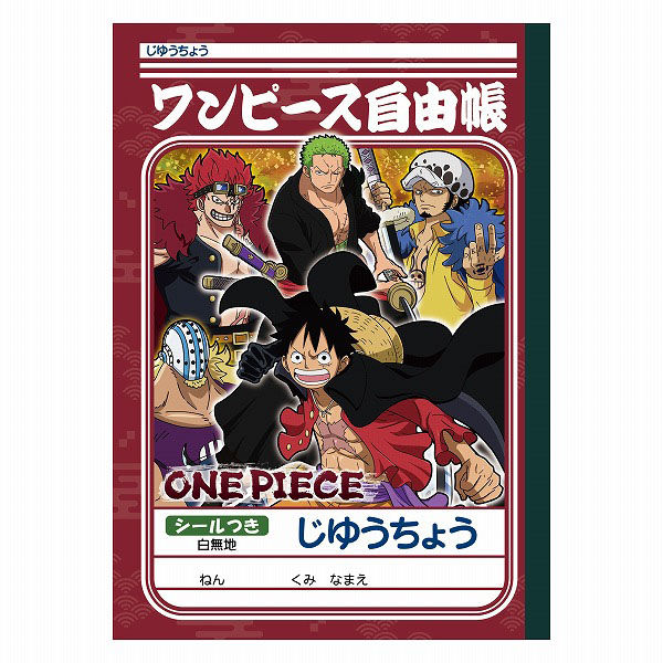 ショウワノート B5サイズ じゆうちょう ワンピース 087633003 10冊（直送品）