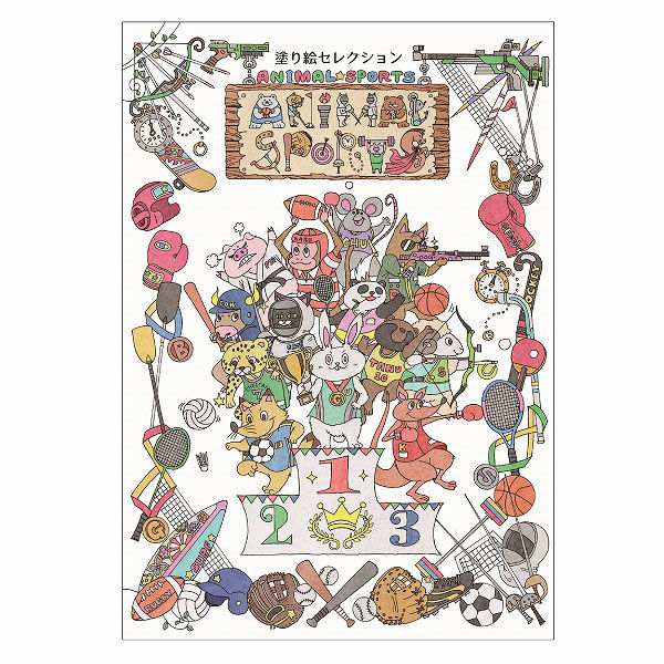 ショウワノートしょうちゃんぬりえ - メルカリ