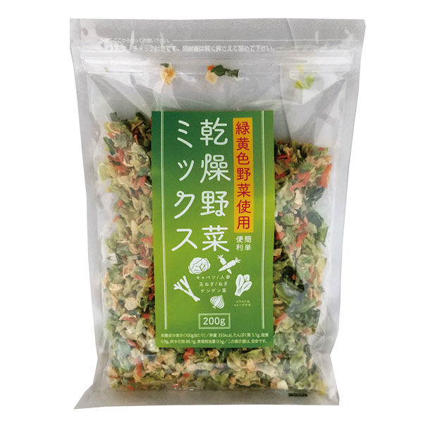 三幸産業 【WEB限定】三幸産業 緑黄色野菜使用 乾燥野菜ミックス [チャック付き] 200g×6個 4900325025831（直送品）