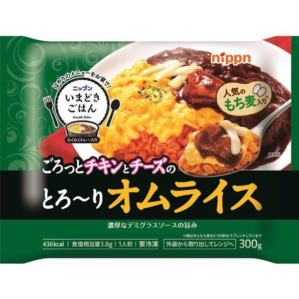 いまどきごはん　とろ～りオムライス 300g×12個 4902170574540 1箱(12個) ニップン（直送品）