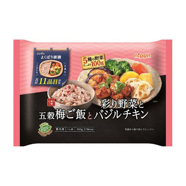 よくばり御膳 五穀梅ご飯と彩り野菜とバジルチキン 300g×12個 4902170577626 1箱(12個) ニップン（直送品） アスクル