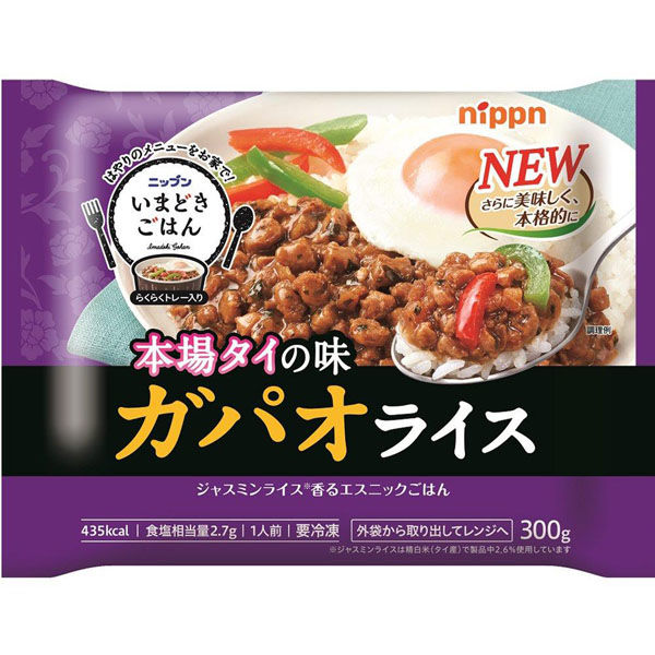 いまどきごはん ガパオライス 300g×6個 4902170571204 1箱(6個) ニップン（直送品） アスクル