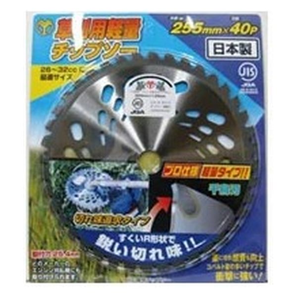 チーボー様用 三陽金属 ホワイトシャーク 刈払機用チップソー 外径230mm×刃数