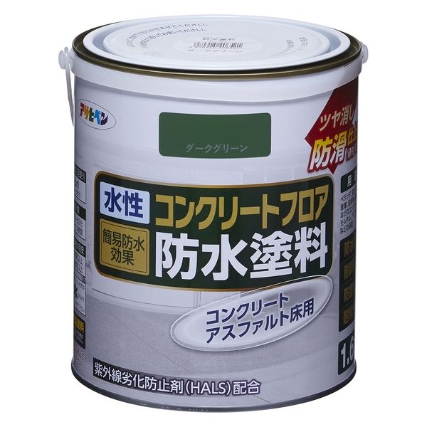 アサヒペン AP 水性コンクリートフロア防水塗料 1.6L ダークGR 9019070 1缶（直送品）