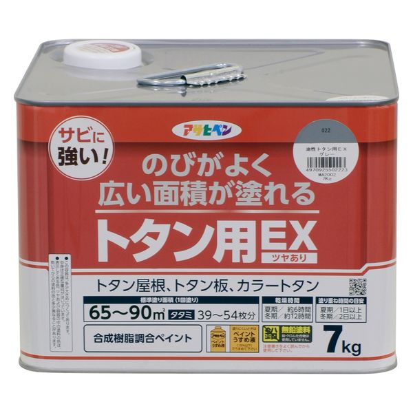 アサヒペン AP 油性トタン用EX 7KG グレー 9019077 1缶（直送品