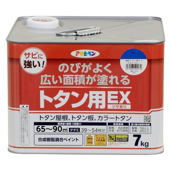 アサヒペン AP 油性トタン用EX 7KG スカイブルー 9019078 1缶（直送品