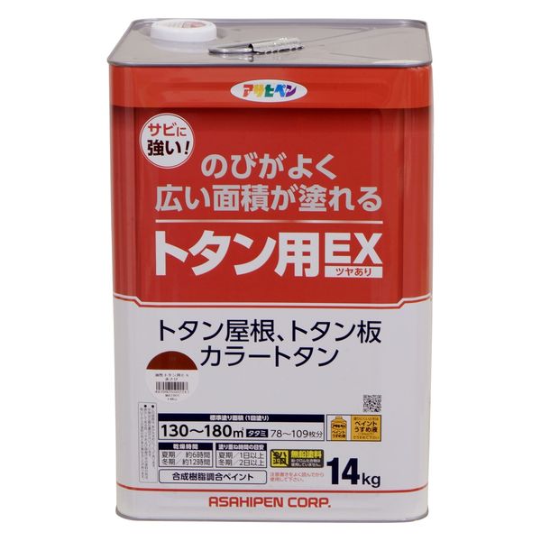 アサヒペン AP 油性トタン用EX 14KG 赤さび 9019079 1缶（直送品