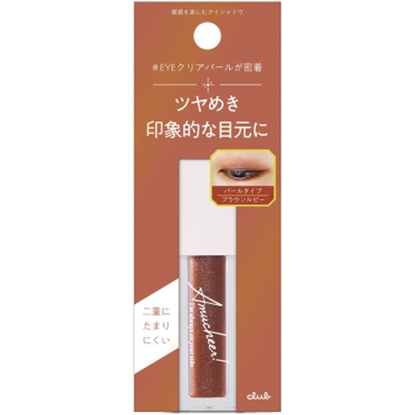 クラブコスメチックス クラブ アミュチア セレクトタッチアイシャドウ P002 ブラウンルビー 4901416180484 5G×3点セット（直送品）