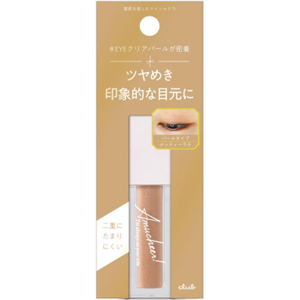 クラブコスメチックス クラブ アミュチア セレクトタッチアイシャドウ P001 ナッティーラテ 4901416180477 5G×3点セット（直送品）