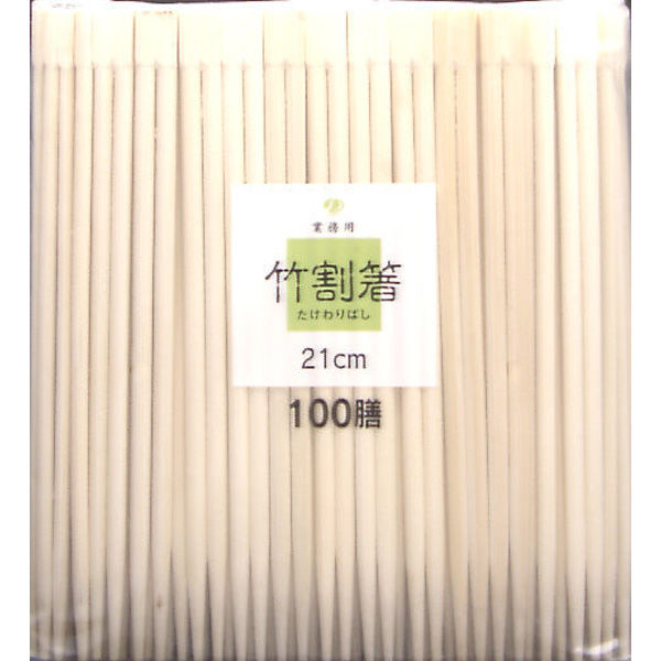 竹割り箸 21CM 4904681114406 100膳×10点セット 大和物産（直送品）