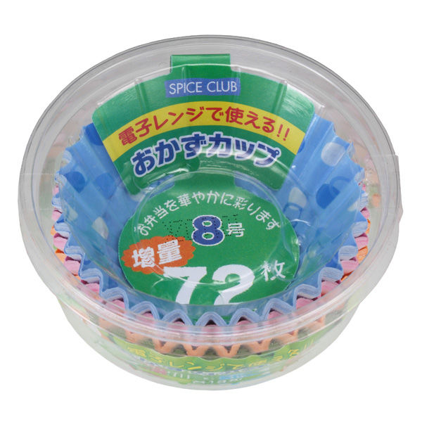 SC増量おかずカップ8号 4904681624974 72枚×50点セット 大和物産（直送品） アスクル