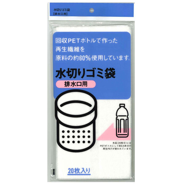 再生PET水切ゴミ袋（不織布）排水口用 4904701910193 20枚×40点セット 宇部フィルム（直送品）