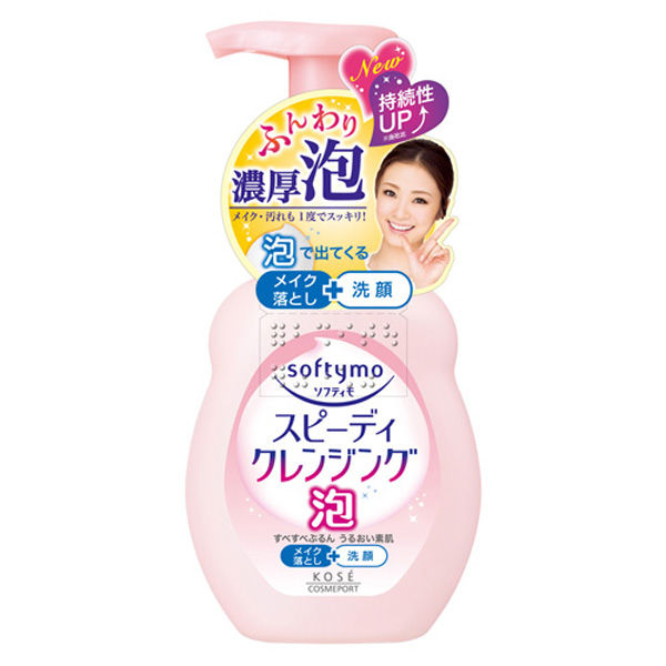 ソフティモ スピーディ クレンジングリキッド つめかえ200mL