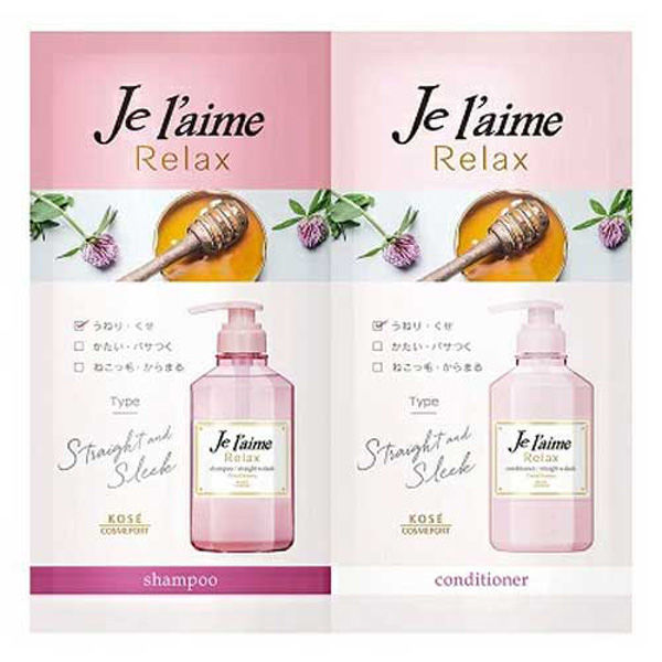 コーセーコスメポート ジュレーム リラックス シャンプー ＆ ヘアコンディショナー トライアルセット （ストレート＆スリーク）（直送品）