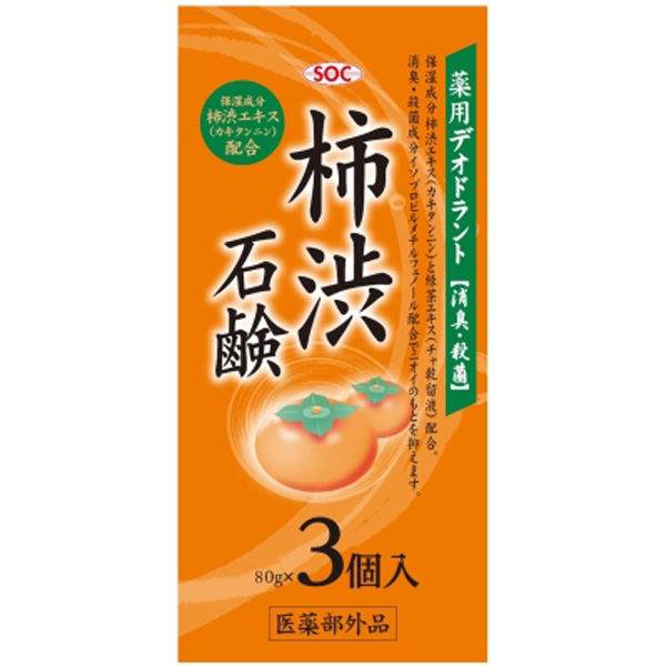 柿渋 トップ 石鹸 スギ 薬局