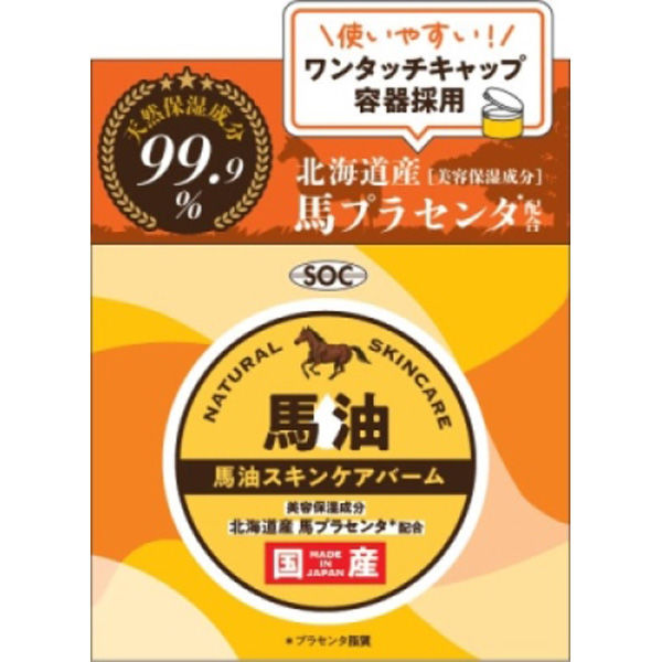 澁谷油脂 SOC北海道プラセンタ配合馬油 4974297502515 70G×6点セット（直送品）