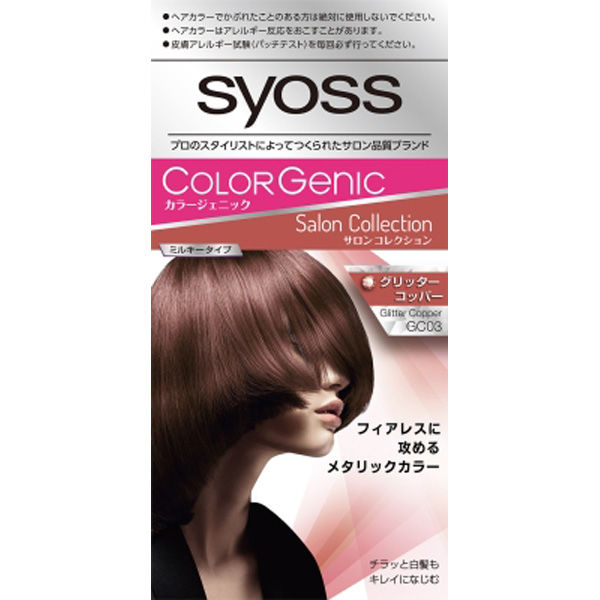 syossサイオスコームブラシヘアカラー使用説明書手袋付 - ヘアブラシ