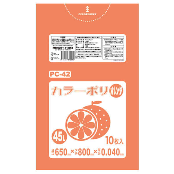 ハウスホールドジャパン ゴミ袋 45L 80x65cm 厚さ 0.04mm 10枚入り オレンジ 349061 1個（直送品）