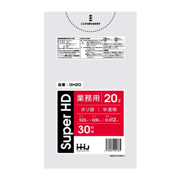 ハウスホールドジャパン ポリ袋 20Ｌ 60x52cm 厚さ 0.012ｍｍ 30枚入り 半透明 349068 1個（取寄品）