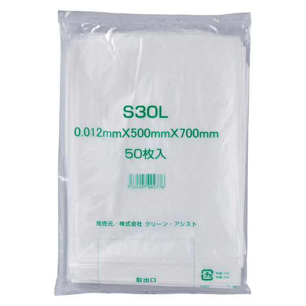 クリーン・アシスト ゴミ袋 30L 0.012mm 半透明50枚 S30L 251771 1セット(1パック×24) - アスクル