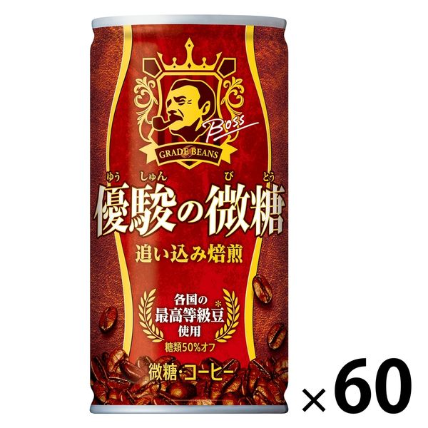 【缶コーヒー】サントリー BOSS（ボス）優駿の微糖 185g 1セット（60缶）