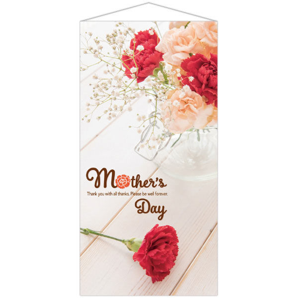 アルファ Mothers Dayタペストリー（防炎加工） TC1-0057 1枚（直送品）