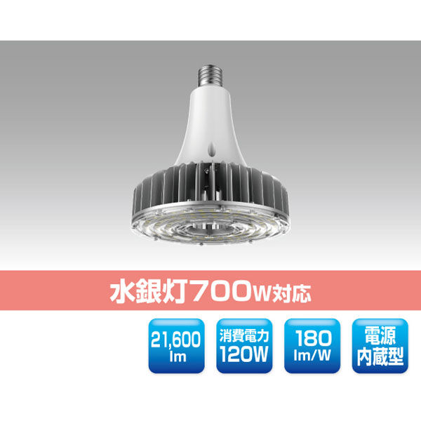 サンクレド LED 水銀灯700W相当高天井用 SUN120WHB180BN-E39 1個（直送 