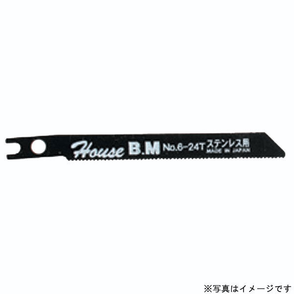 BM No6-24 兼用ジグソー替刃 10入　1組(10枚) ハウスビーエム（直送品）