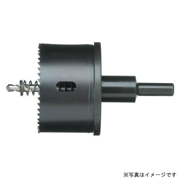 Amazon.co.jp: ハウスBM 排水マス用ホルソー(回転用) VU-65
