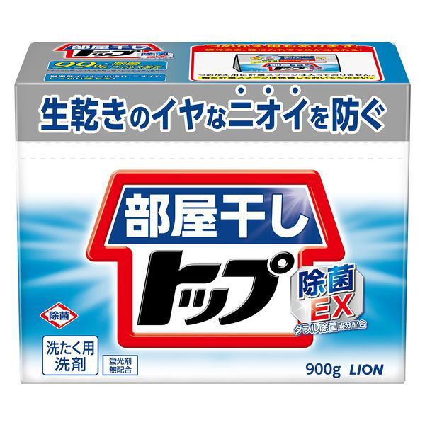 部屋干しトップ 除菌EX 本体 900g 1個 粉末 衣料用洗剤 粉末洗剤 粉 ライオン（わけあり品）