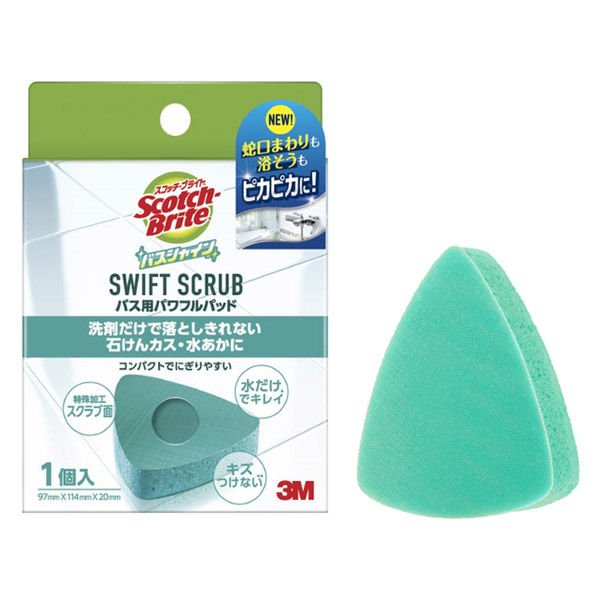 スリーエム ジャパン スコッチ・ブライトバスシャイン SWIFT SCRUB