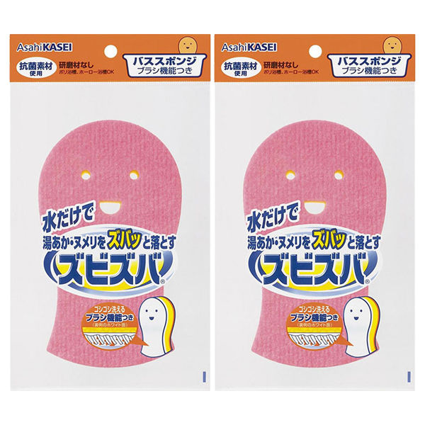 旭化成ホームプロダクツ ズビズバ バススポンジ 200317 1セット（2個）