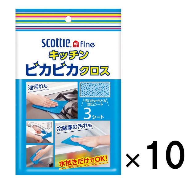 日本製紙クレシア スコッティ ファイン キッチンピカピカクロス ３枚 02527 10パック