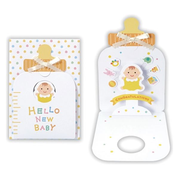 日本ホールマーク グリーティングカード 赤ちゃん誕生祝いカード 立体哺乳瓶2 815936 6枚（直送品）