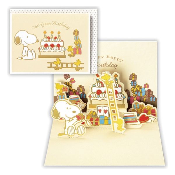 日本ホールマーク グリーティングカード お誕生日祝い 立体カードスヌーピー ケーキとはしご2 816025 6枚（直送品）