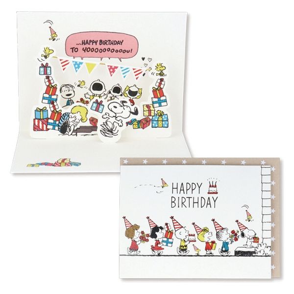 日本ホールマーク グリーティングカード お誕生祝い立体カードスヌーピー パーティーガーランド2 816780 6枚（直送品）