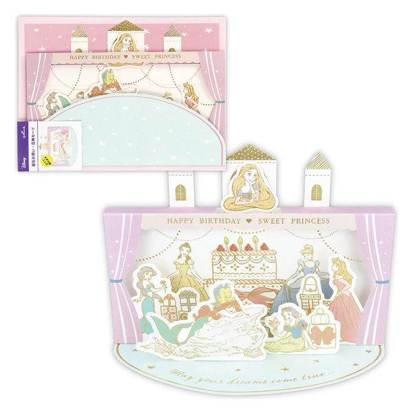 プリンセスと魔法のキス ティアナ ★ 立体 3D バースデー グリーティング カード