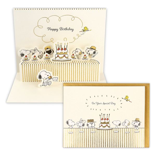 日本ホールマーク グリーティングカード お誕生祝い立体カード スヌーピー兄弟とディナー2 817107 6枚（直送品）