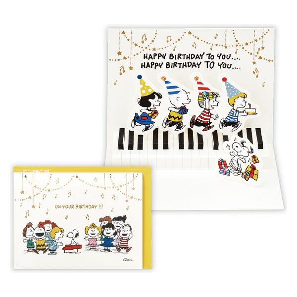 日本ホールマーク グリーティングカード お誕生祝い立体カード スヌーピーピアノの上で2 817268 6枚（直送品）